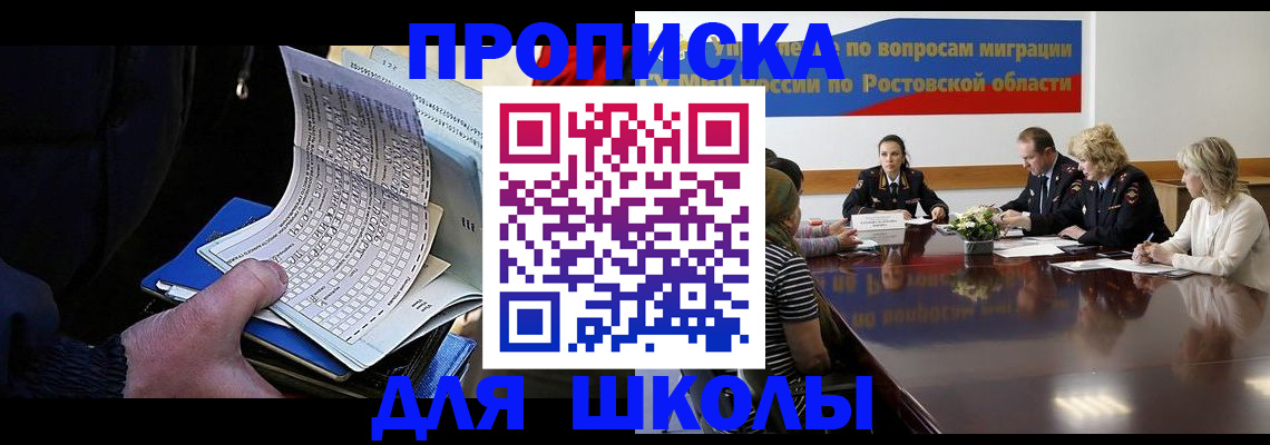 временная регистрация 2025 в Чайковском