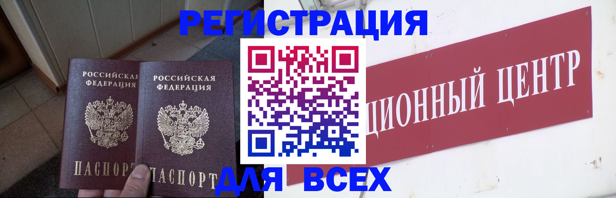 временная регистрация госуслуги в Чайковском