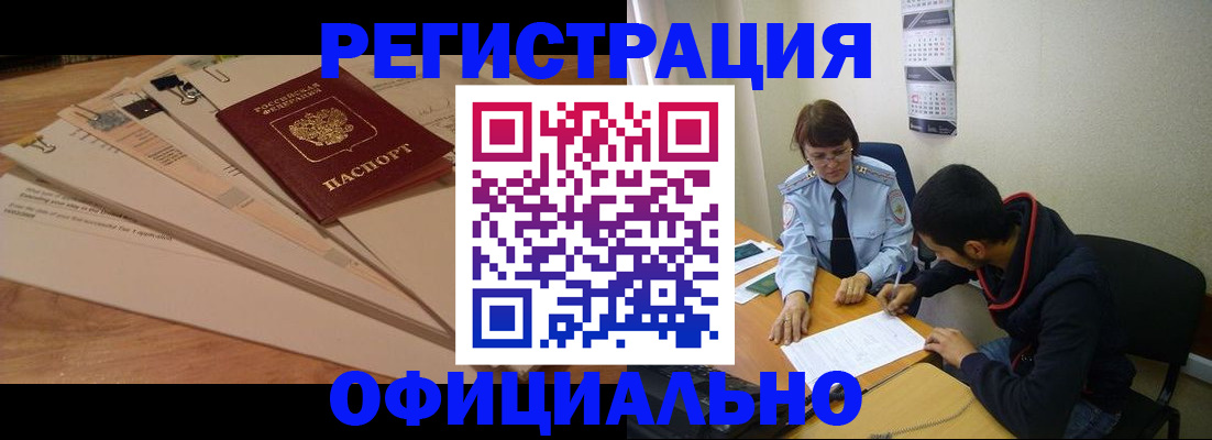 пропишу в квартире в Чайковском