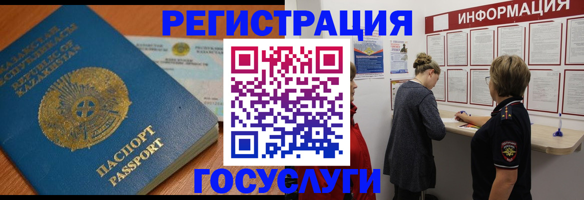 прописка паспорт в Чайковском