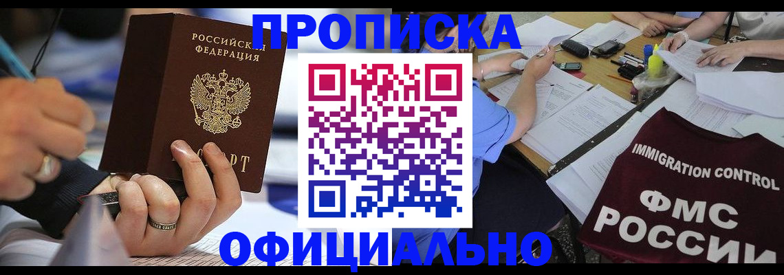 временная регистрация госуслуги в Чайковском